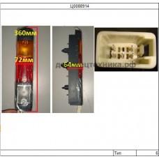 Фонарь комбинированный задний 566302660071 Toyota